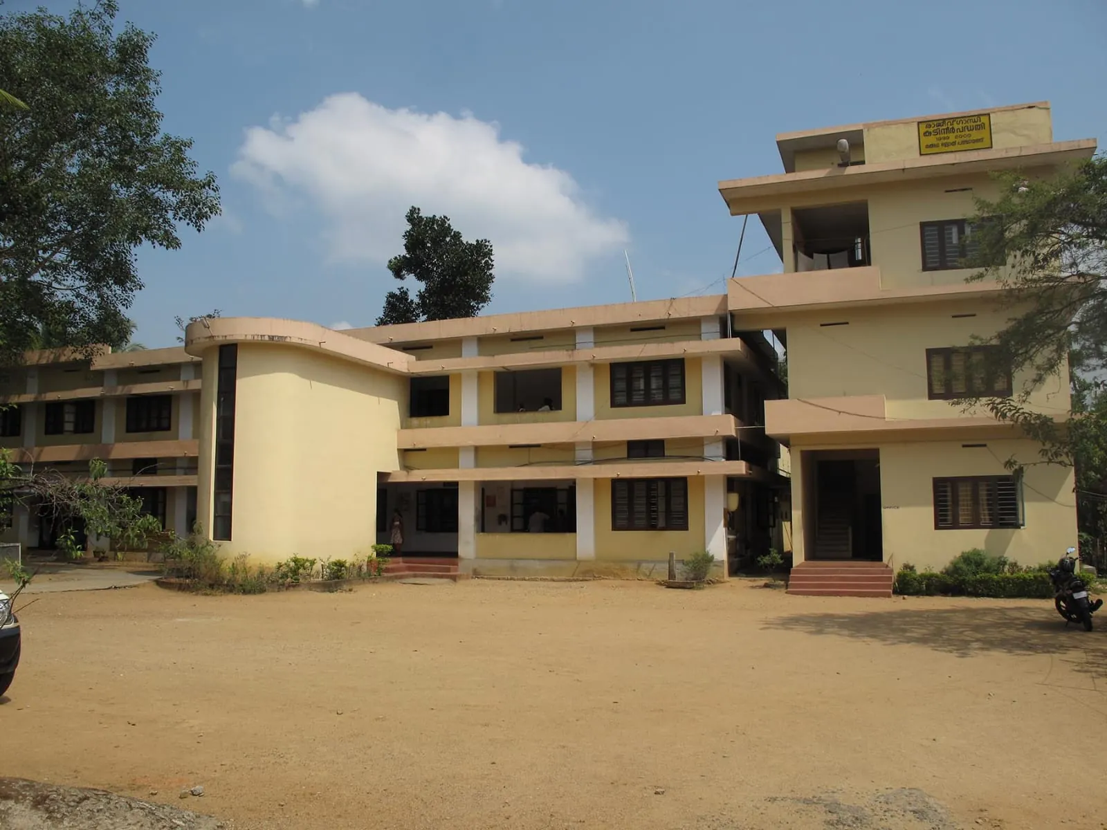 Swami Vivekananda Medical Mission, Muttil — a Thrya partner organisation